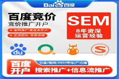 不同行业如何利用推广信息流提升营销效果