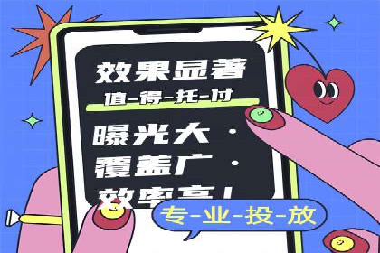 百度SEM代运营实战案例：揭秘高点击率秘诀